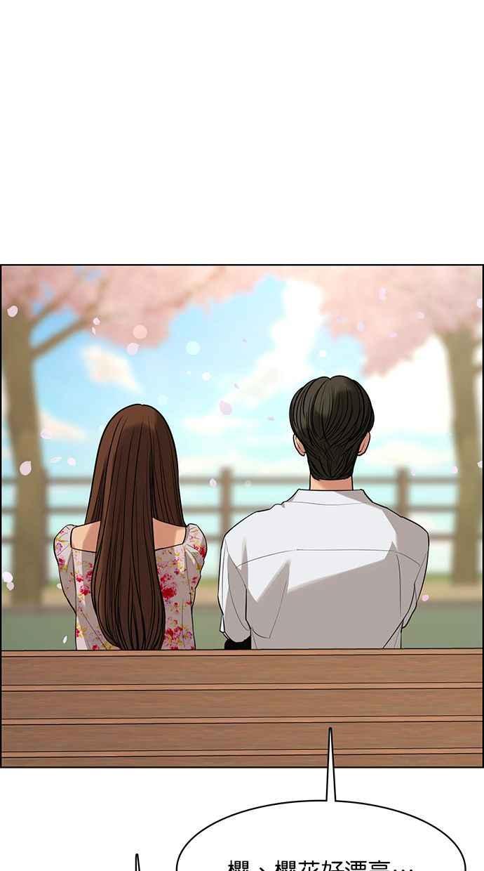 女神降临韩漫全集-第171话无删减无遮挡章节图片 