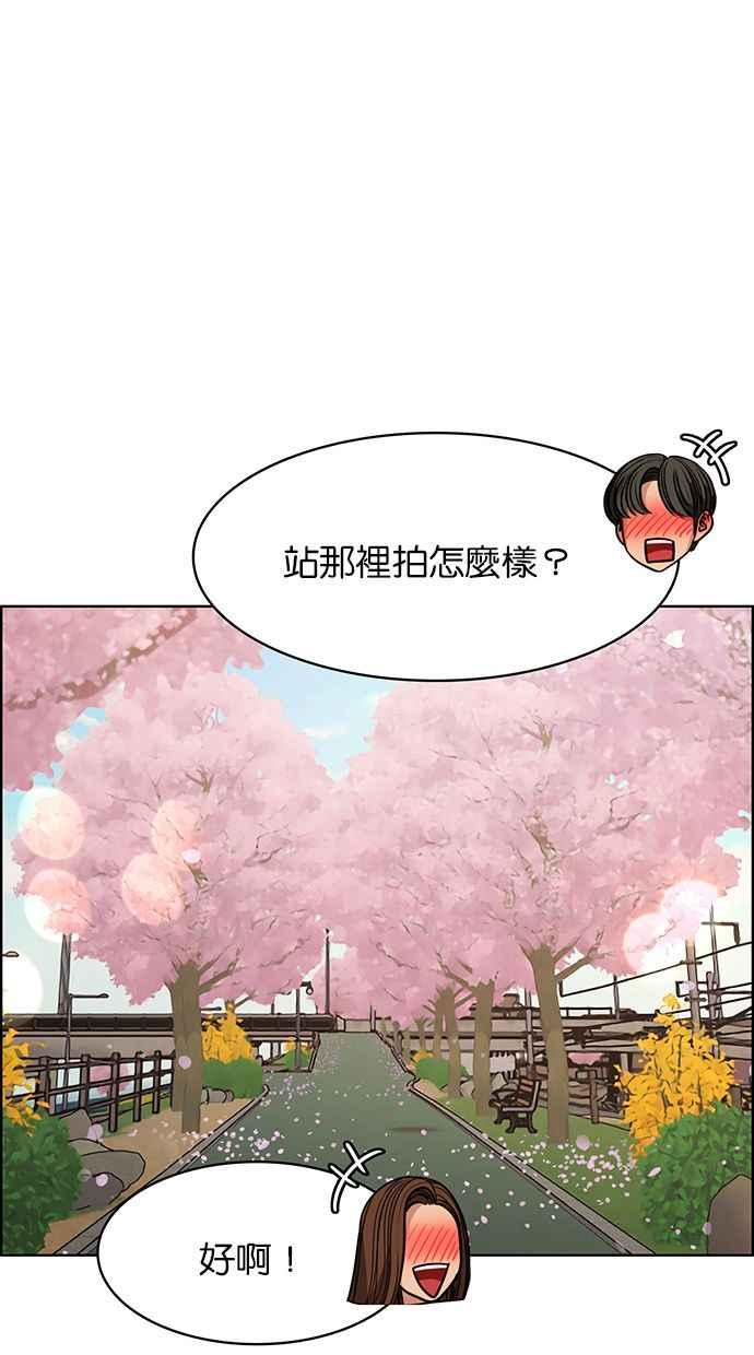 女神降临韩漫全集-第171话无删减无遮挡章节图片 