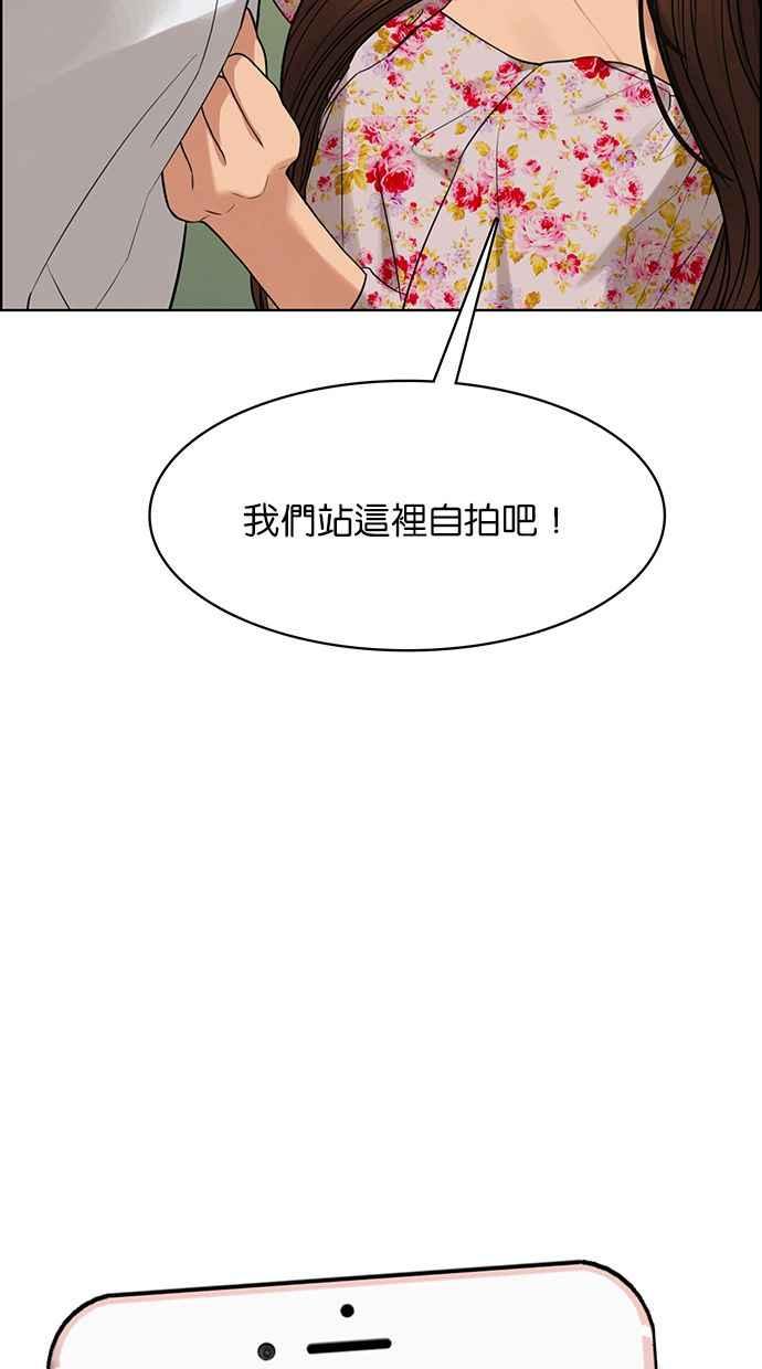 女神降临韩漫全集-第171话无删减无遮挡章节图片 