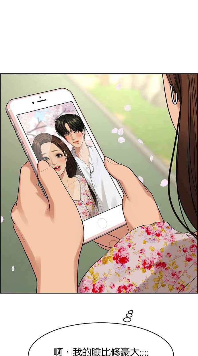 女神降临韩漫全集-第171话无删减无遮挡章节图片 