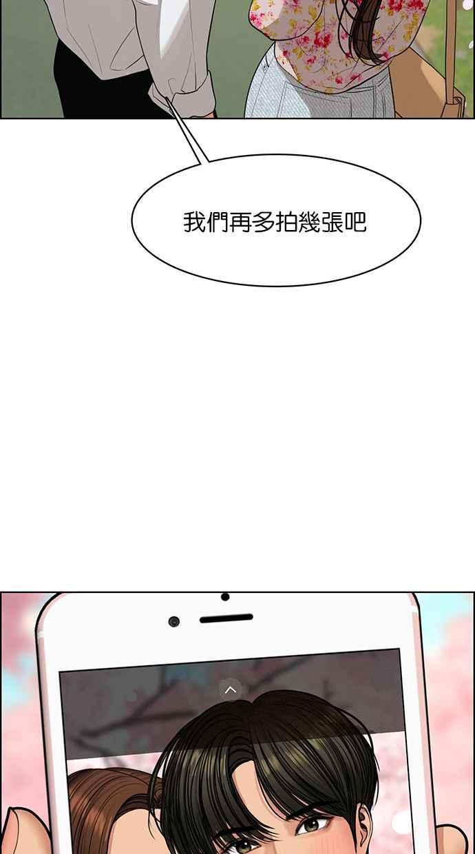 女神降临韩漫全集-第171话无删减无遮挡章节图片 