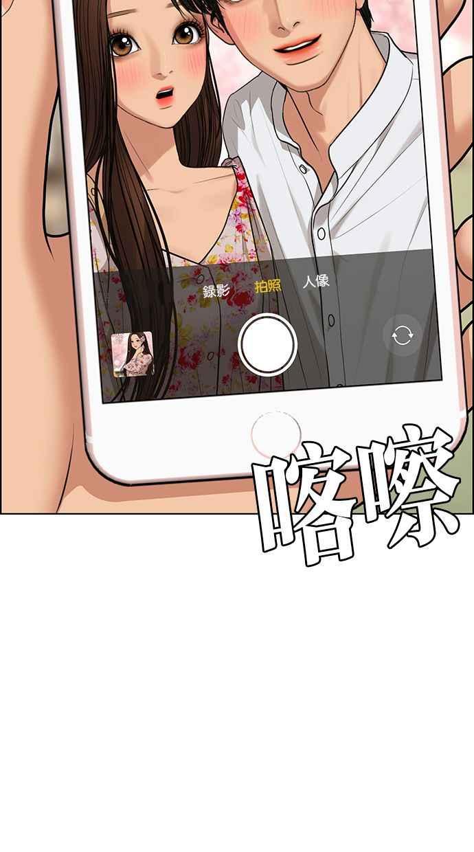 女神降临韩漫全集-第171话无删减无遮挡章节图片 