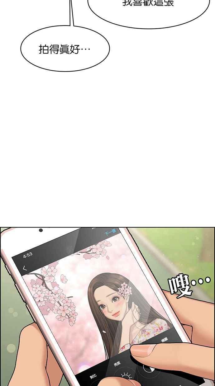 女神降临韩漫全集-第171话无删减无遮挡章节图片 