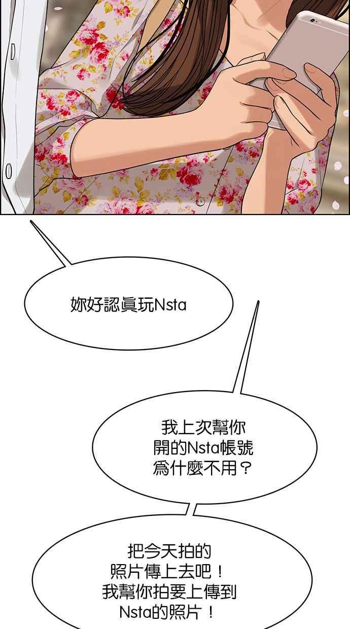 女神降临韩漫全集-第171话无删减无遮挡章节图片 