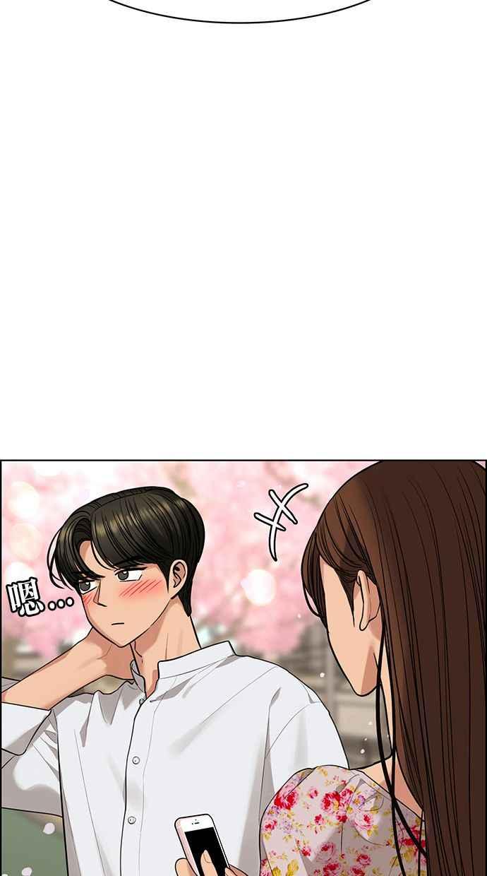 女神降临韩漫全集-第171话无删减无遮挡章节图片 