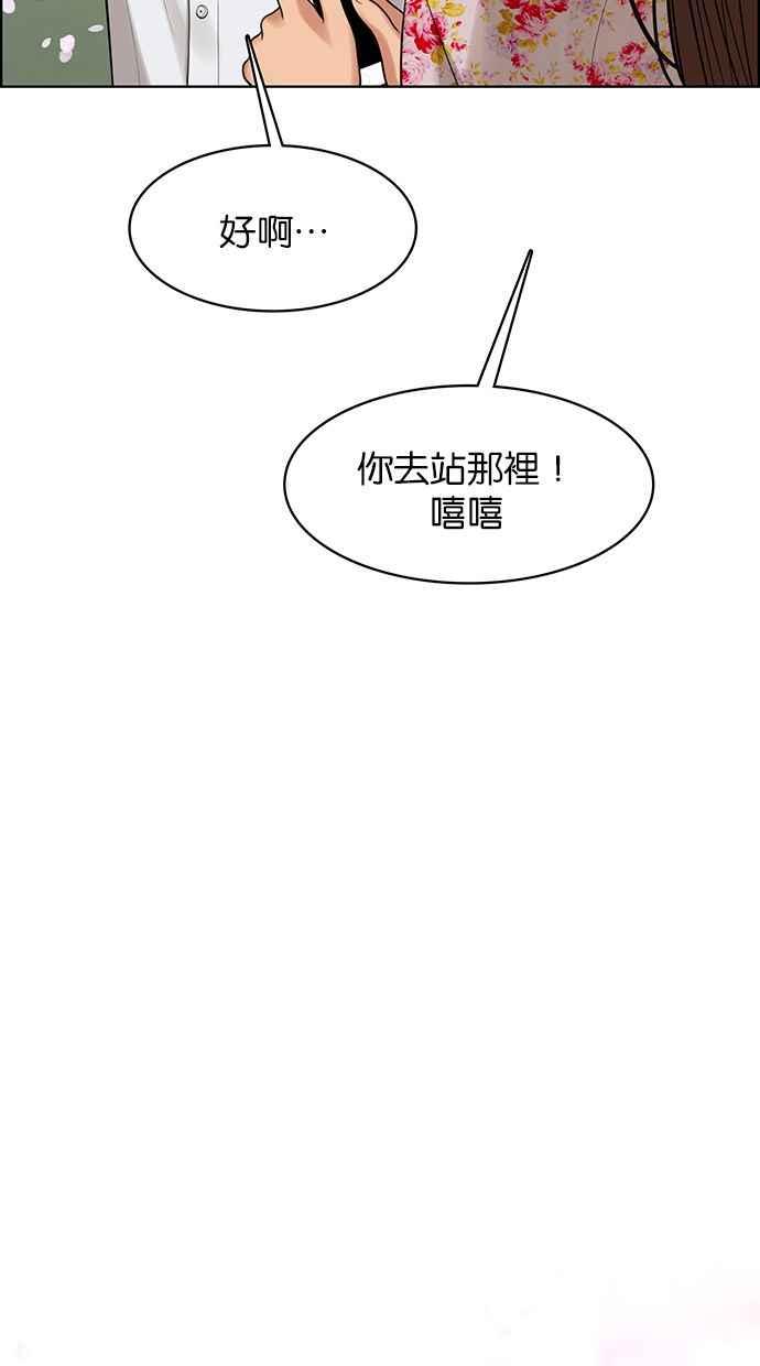 女神降临韩漫全集-第171话无删减无遮挡章节图片 