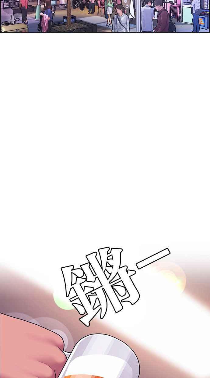 女神降临韩漫全集-第172话无删减无遮挡章节图片 
