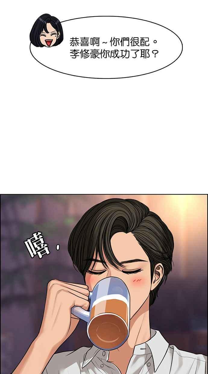 女神降临韩漫全集-第172话无删减无遮挡章节图片 