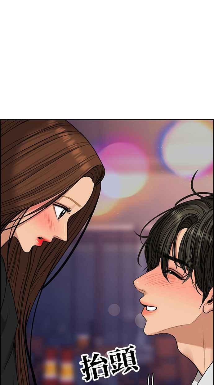 女神降临韩漫全集-第172话无删减无遮挡章节图片 