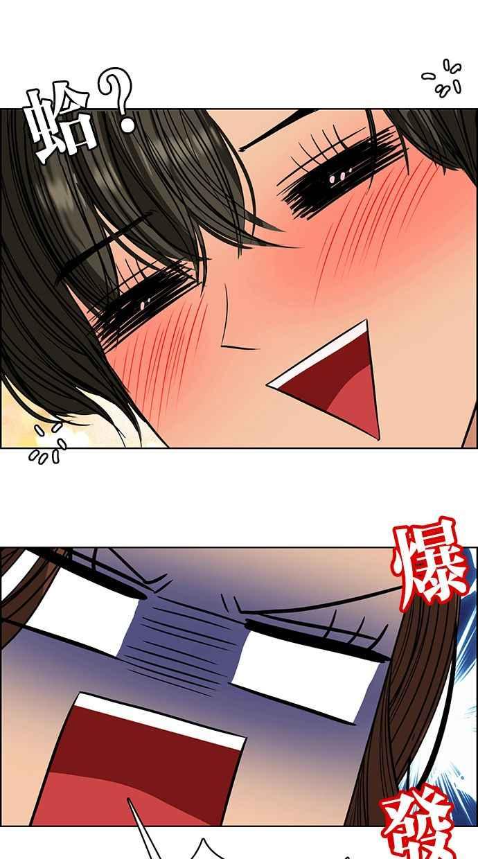 女神降临韩漫全集-第172话无删减无遮挡章节图片 