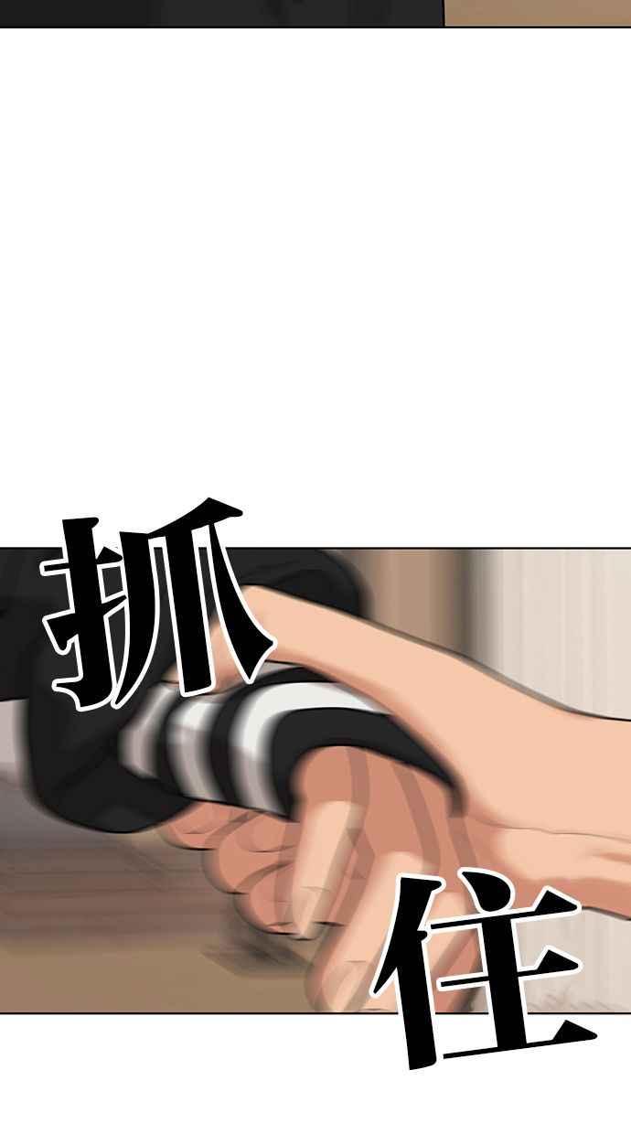 女神降临韩漫全集-第172话无删减无遮挡章节图片 