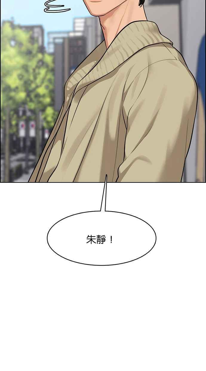 女神降临韩漫全集-第172话无删减无遮挡章节图片 