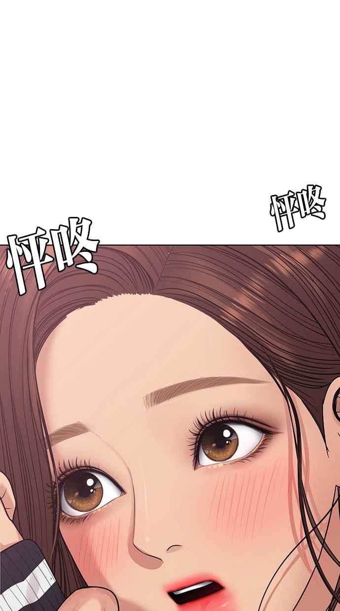 女神降临韩漫全集-第172话无删减无遮挡章节图片 