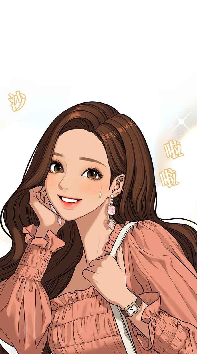 女神降临韩漫全集-第172话无删减无遮挡章节图片 