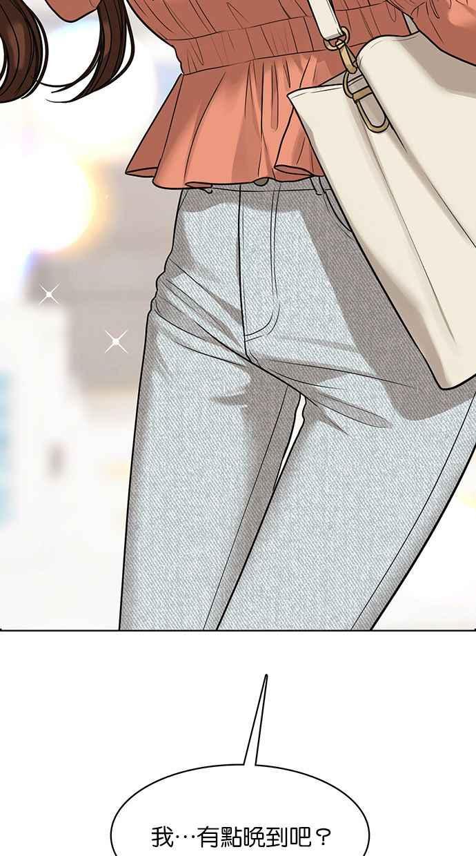 女神降临韩漫全集-第172话无删减无遮挡章节图片 