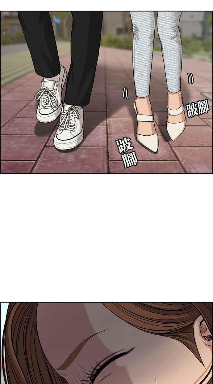 女神降临韩漫全集-第172话无删减无遮挡章节图片 