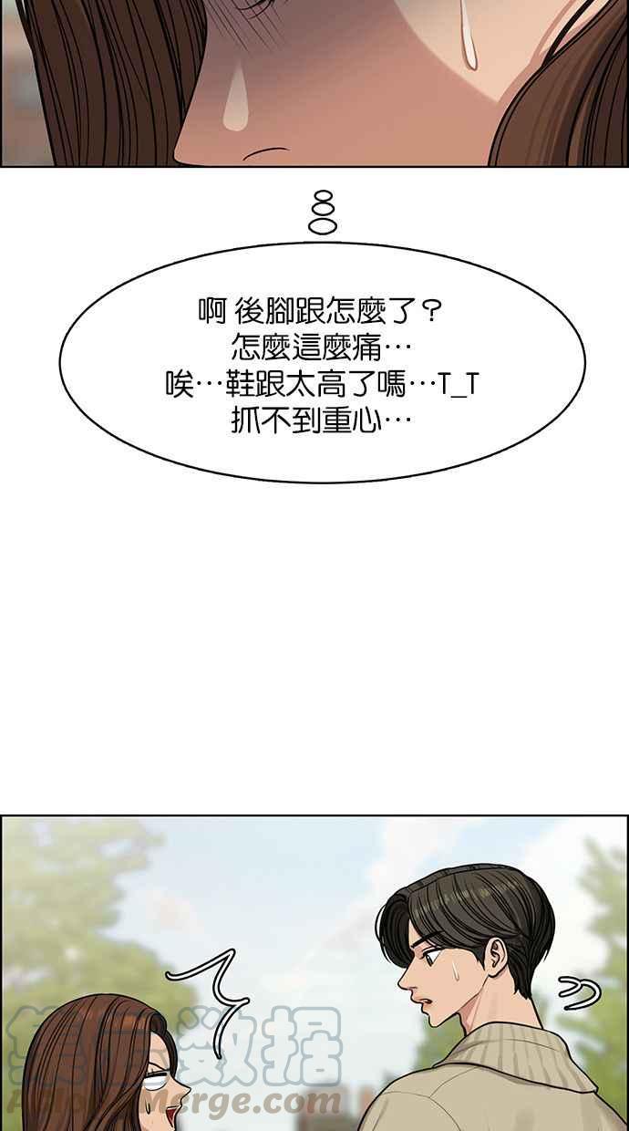 女神降临韩漫全集-第172话无删减无遮挡章节图片 