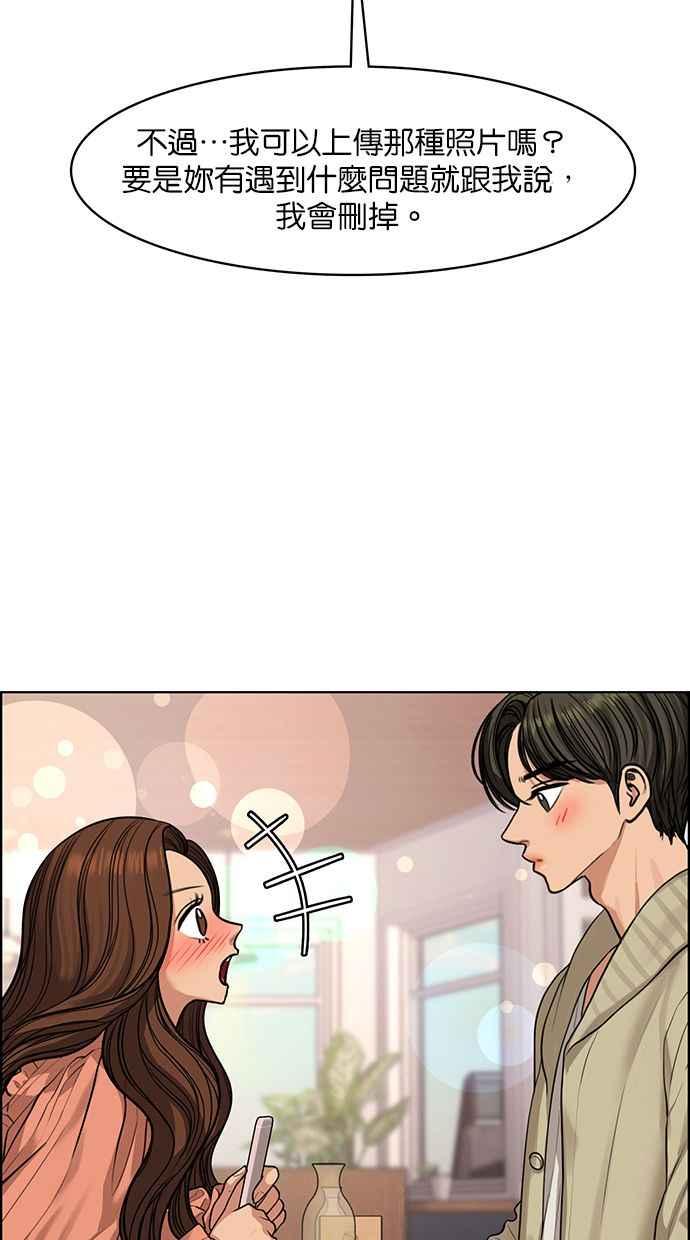 女神降临韩漫全集-第172话无删减无遮挡章节图片 
