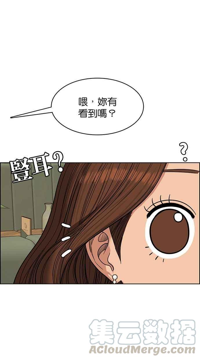 女神降临韩漫全集-第172话无删减无遮挡章节图片 