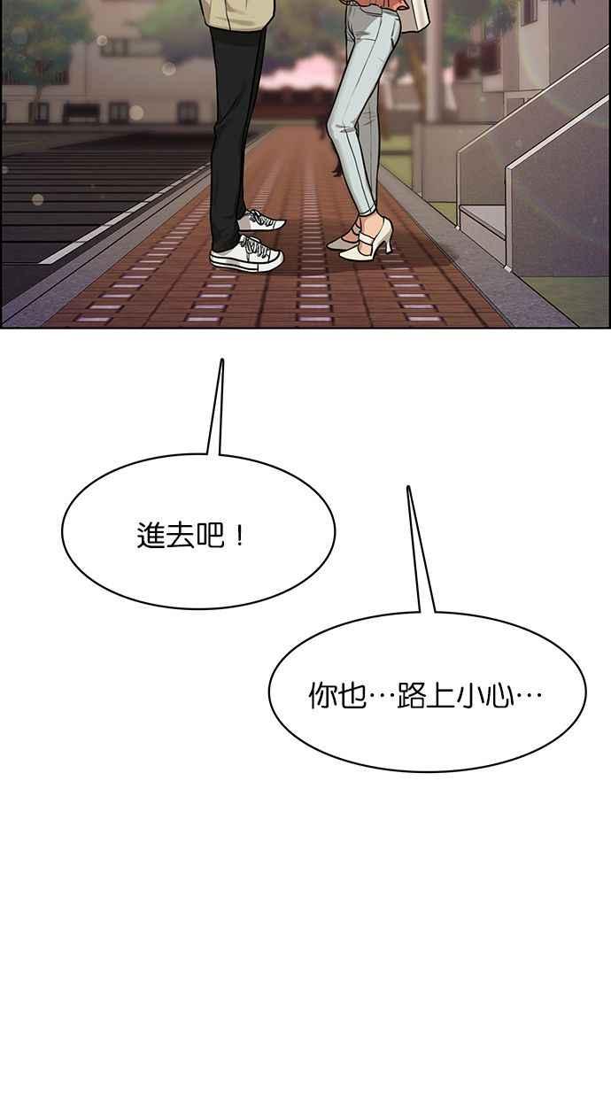 女神降临韩漫全集-第172话无删减无遮挡章节图片 
