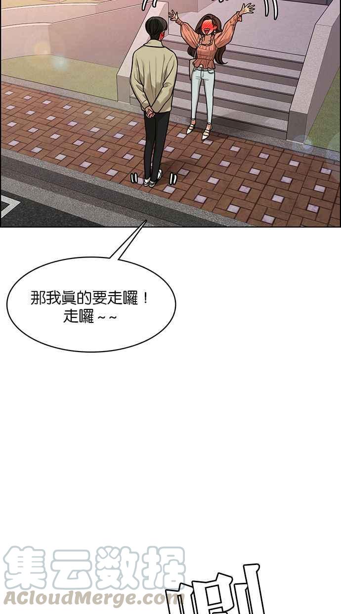 女神降临韩漫全集-第172话无删减无遮挡章节图片 