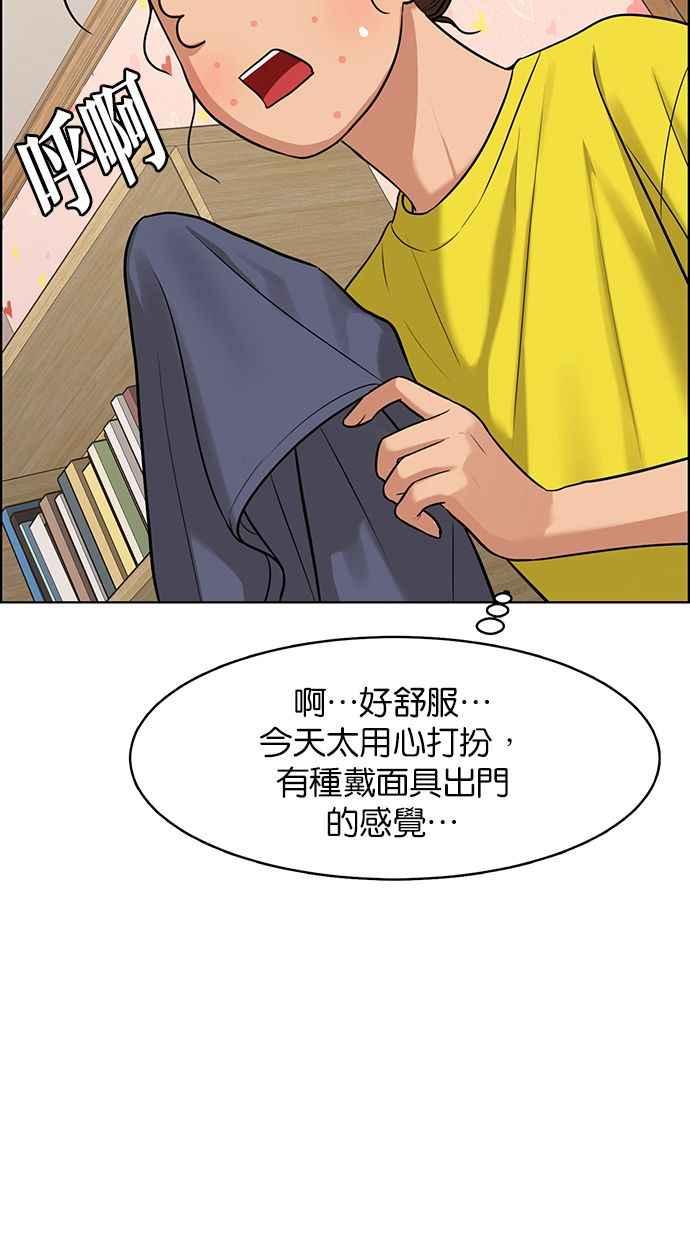 女神降临韩漫全集-第172话无删减无遮挡章节图片 