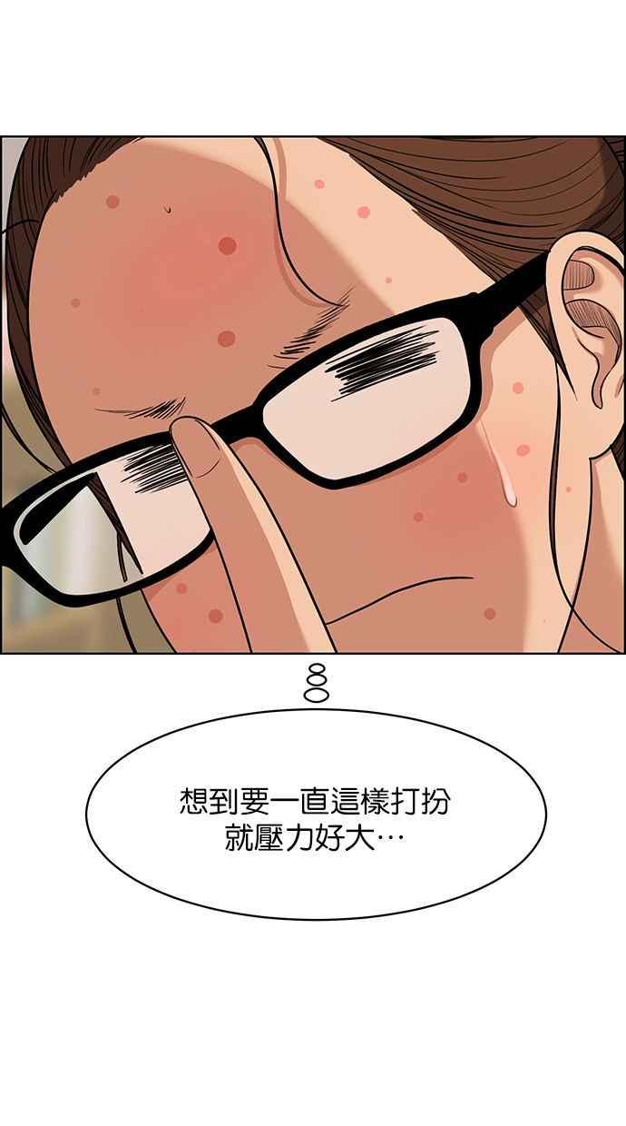 女神降临韩漫全集-第172话无删减无遮挡章节图片 