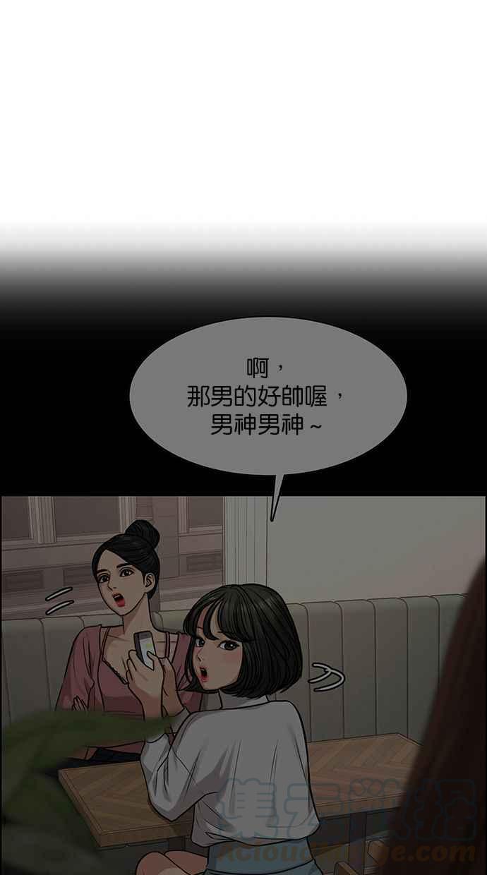 女神降临韩漫全集-第172话无删减无遮挡章节图片 