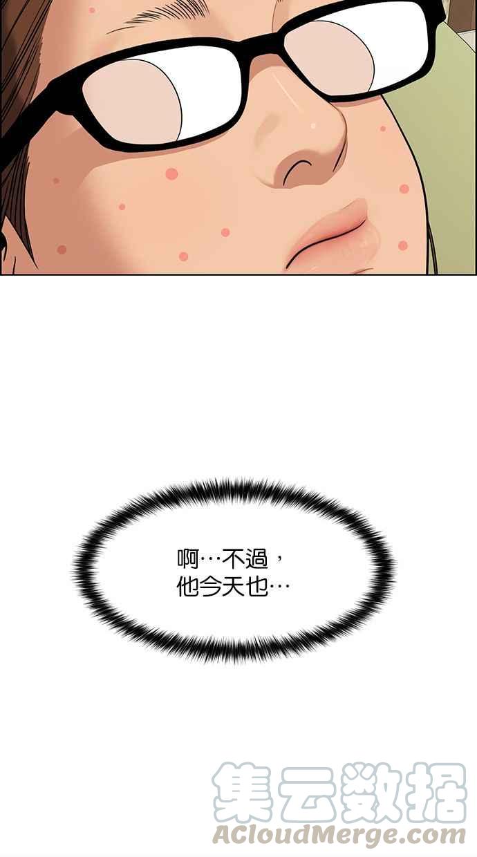 女神降临韩漫全集-第172话无删减无遮挡章节图片 