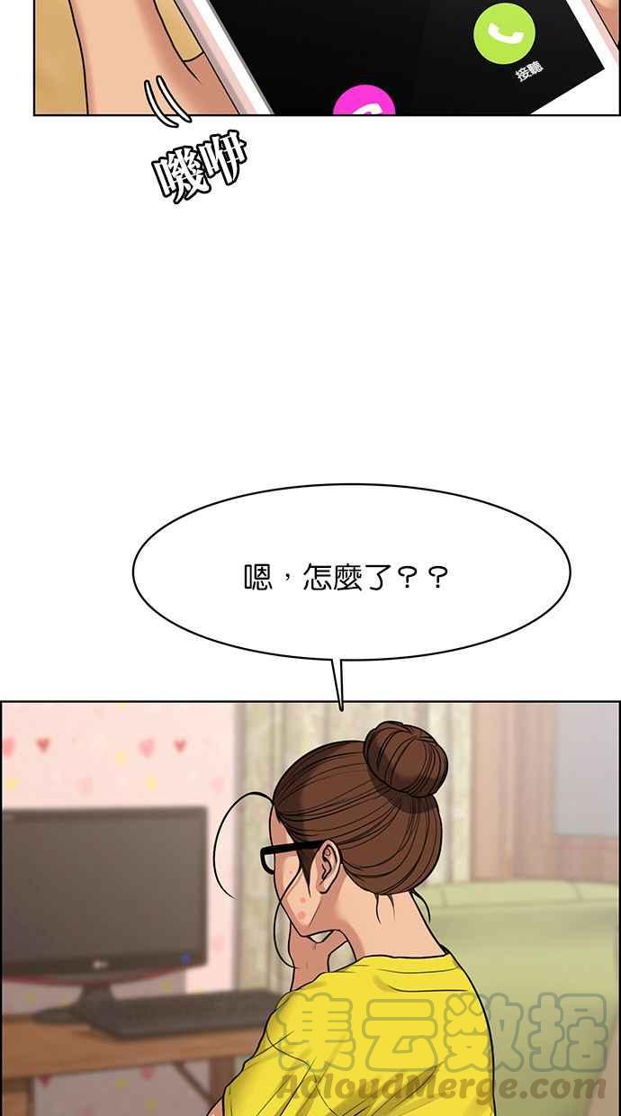 女神降临韩漫全集-第172话无删减无遮挡章节图片 