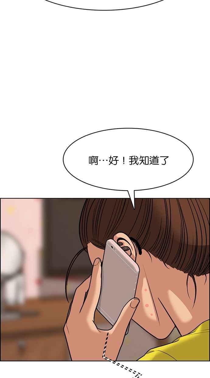 女神降临韩漫全集-第172话无删减无遮挡章节图片 