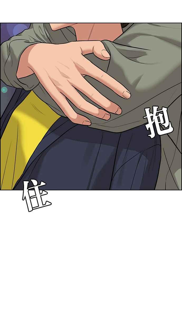 女神降临韩漫全集-第172话无删减无遮挡章节图片 