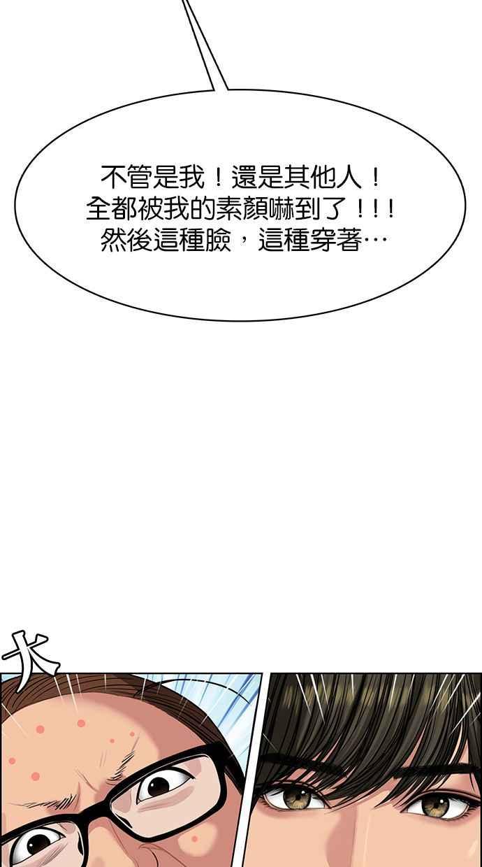 女神降临韩漫全集-第172话无删减无遮挡章节图片 