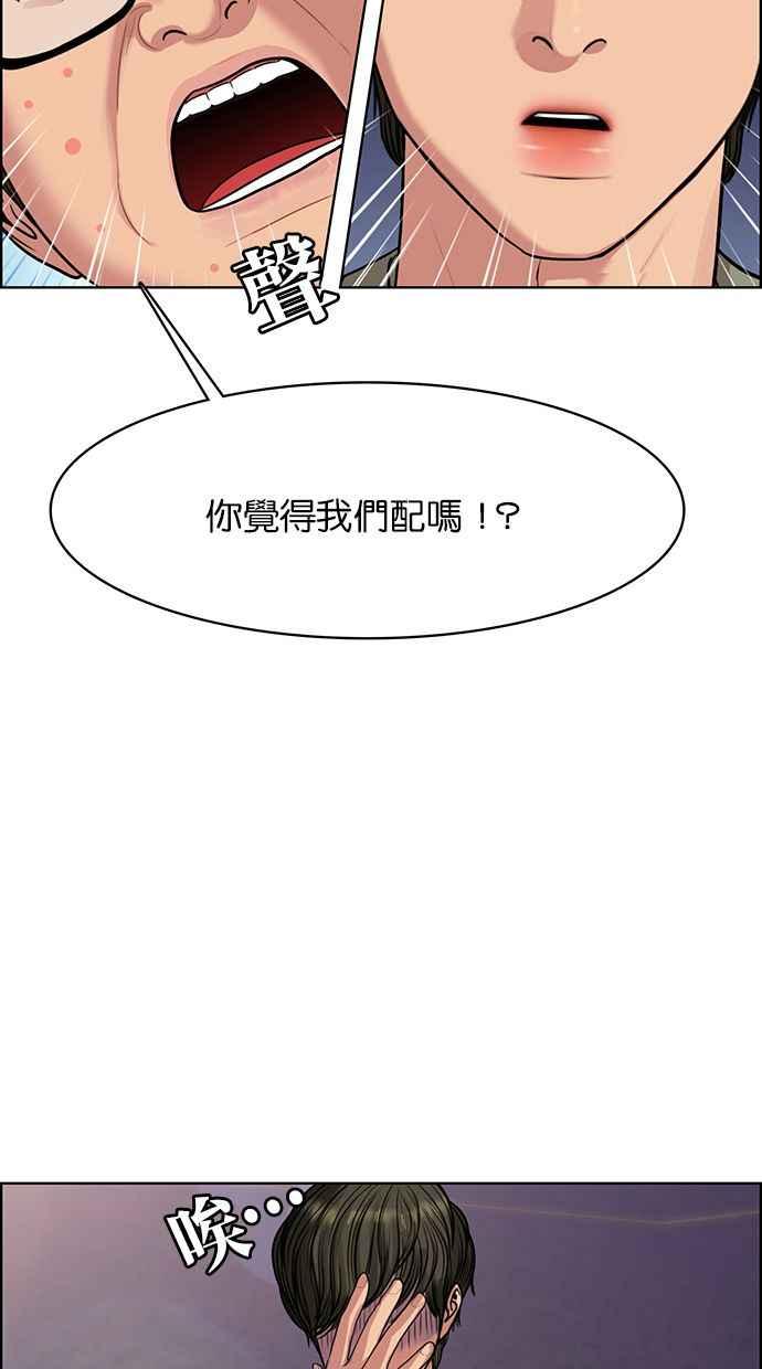 女神降临韩漫全集-第172话无删减无遮挡章节图片 