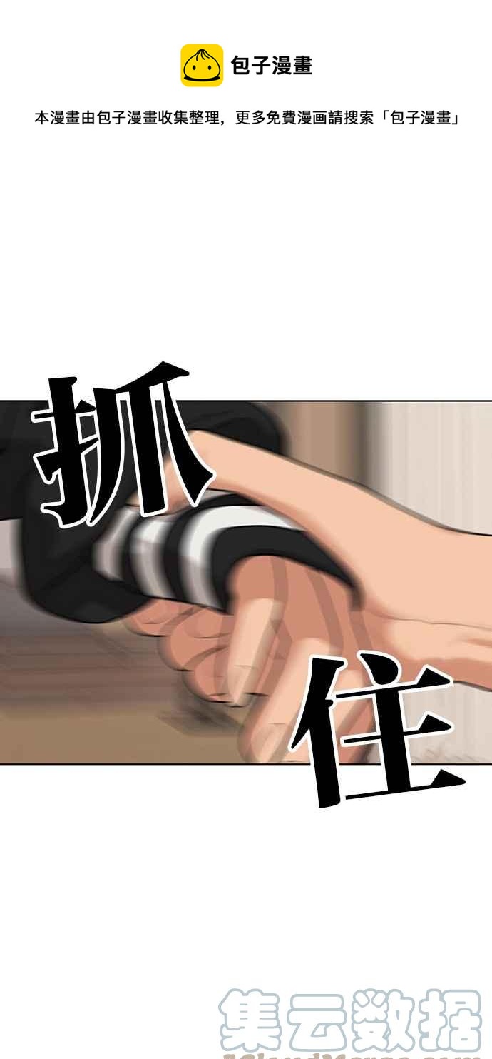 女神降临韩漫全集-第173话无删减无遮挡章节图片 