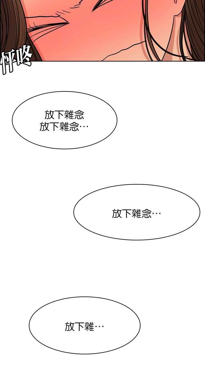 女神降临韩漫全集-第173话无删减无遮挡章节图片 