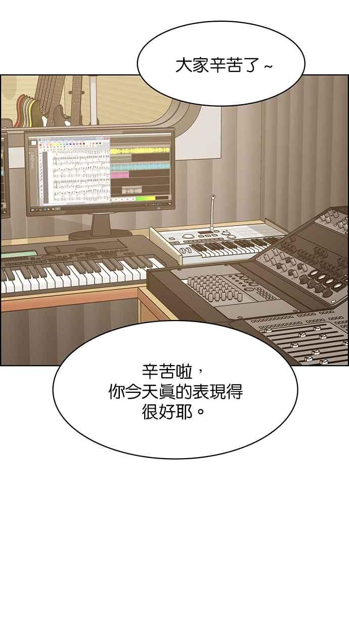 女神降临韩漫全集-第173话无删减无遮挡章节图片 
