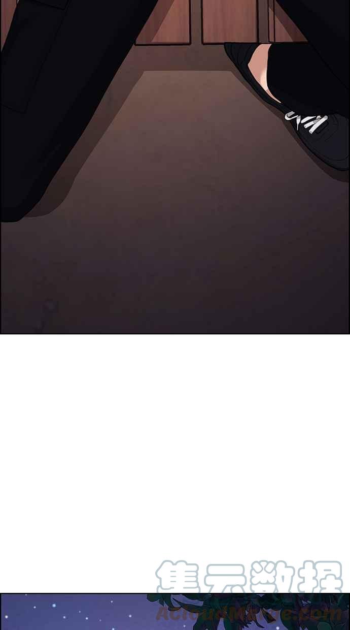 女神降临韩漫全集-第173话无删减无遮挡章节图片 