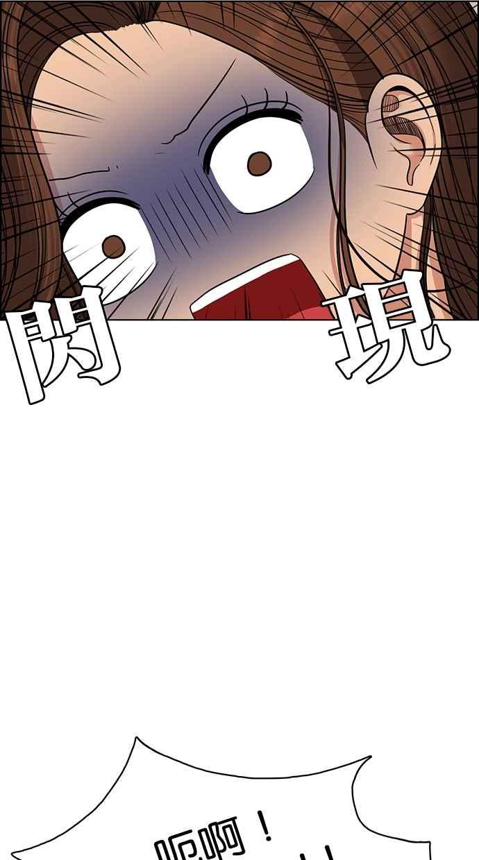 女神降临韩漫全集-第173话无删减无遮挡章节图片 
