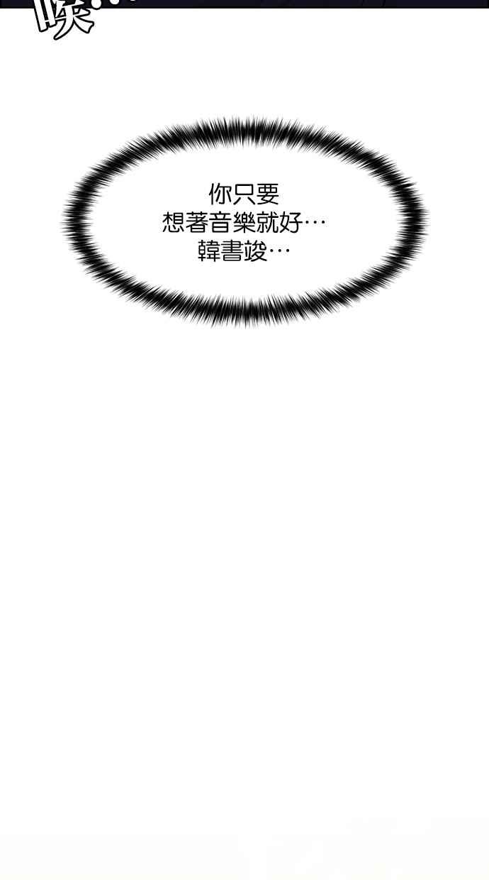 女神降临韩漫全集-第173话无删减无遮挡章节图片 