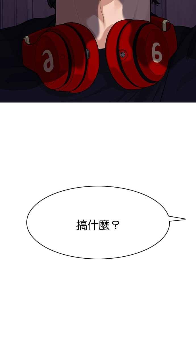 女神降临韩漫全集-第173话无删减无遮挡章节图片 