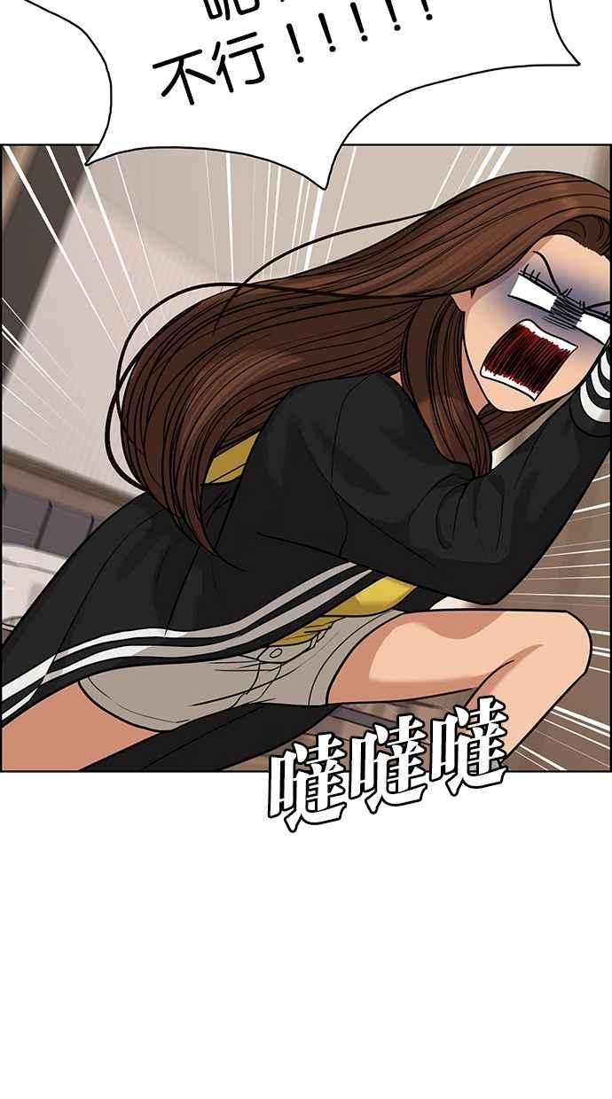 女神降临韩漫全集-第173话无删减无遮挡章节图片 