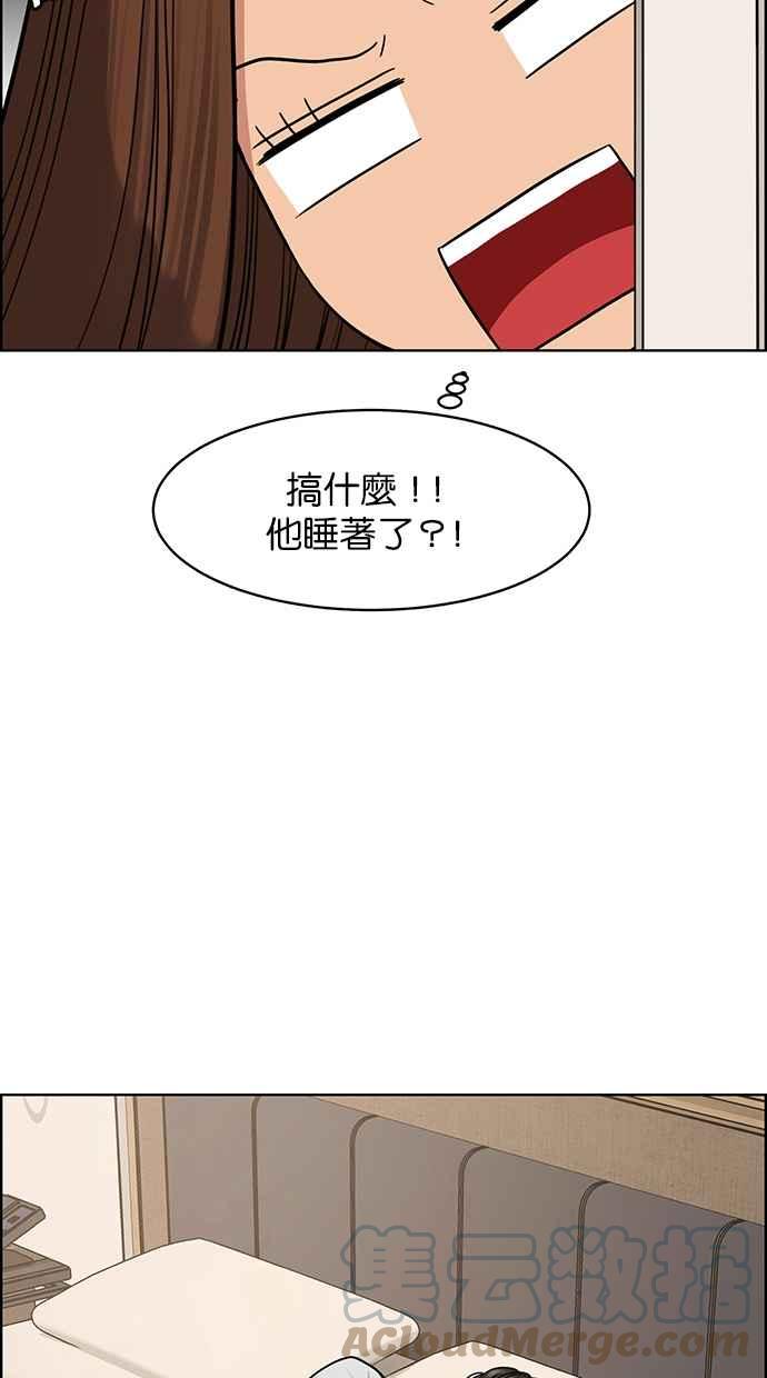 女神降临韩漫全集-第173话无删减无遮挡章节图片 