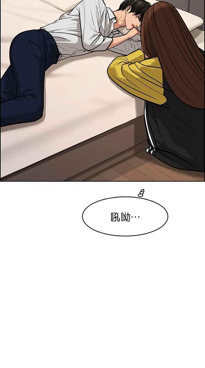 女神降临韩漫全集-第173话无删减无遮挡章节图片 