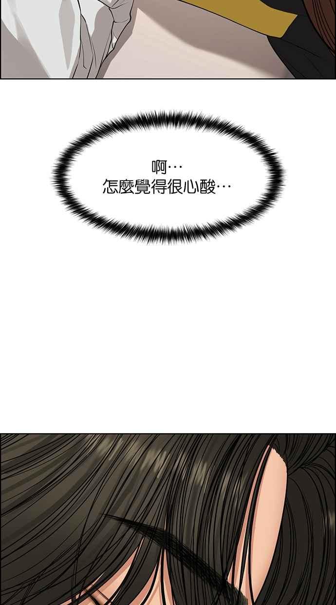 女神降临韩漫全集-第173话无删减无遮挡章节图片 