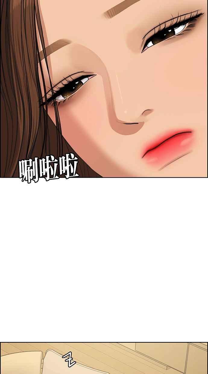 女神降临韩漫全集-第173话无删减无遮挡章节图片 