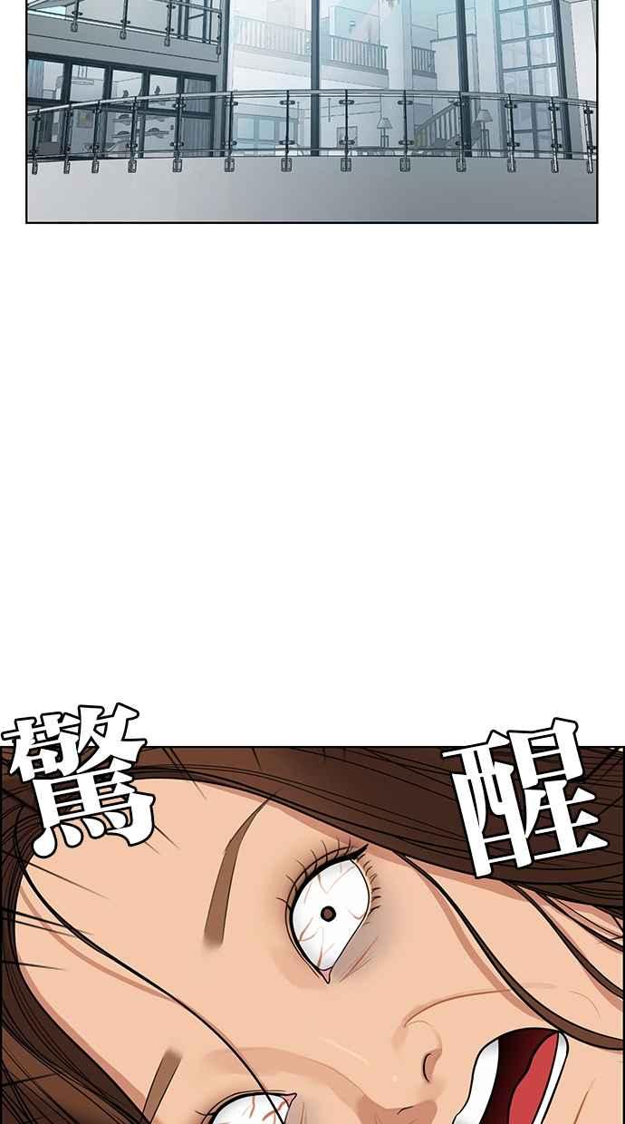 女神降临韩漫全集-第173话无删减无遮挡章节图片 