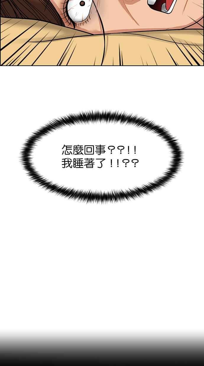女神降临韩漫全集-第173话无删减无遮挡章节图片 