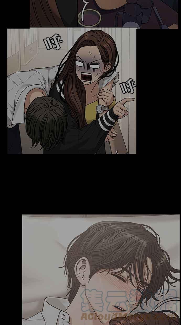女神降临韩漫全集-第173话无删减无遮挡章节图片 