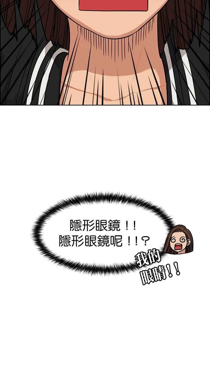 女神降临韩漫全集-第173话无删减无遮挡章节图片 